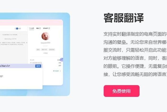 电商翻译工作内容 电商翻译工作内容有哪些