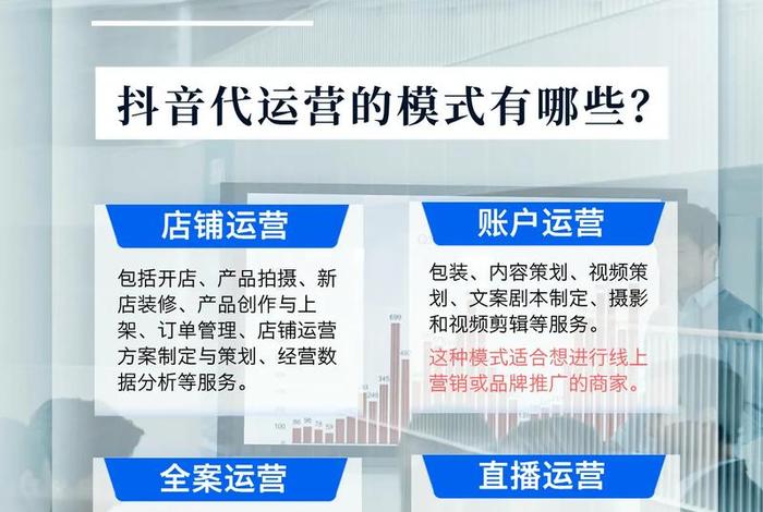 电商推广代运营 电商运营推广是做什么 电商推广代运营 电商运营推广是做什么