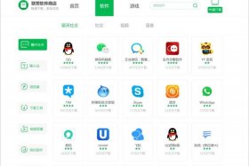 商店应用市场 商店应用市场在哪