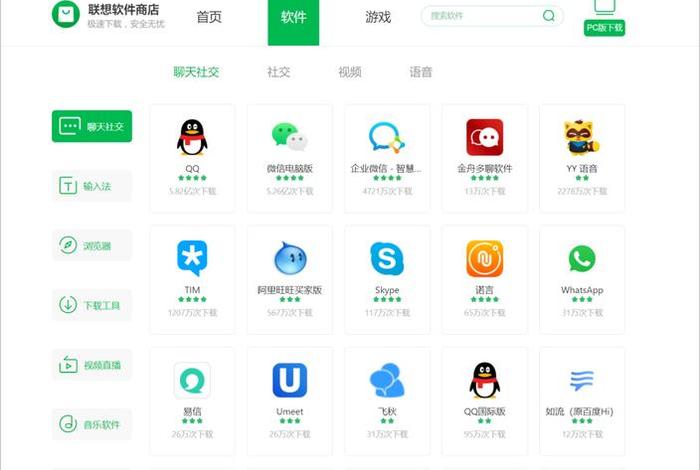 商店应用市场 商店应用市场在哪