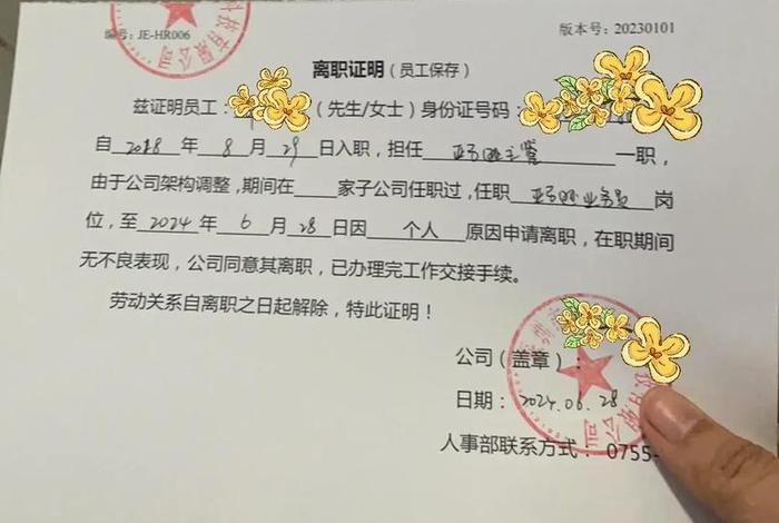 现在辞职做电商怎么样 现在辞职做电商怎么样啊
