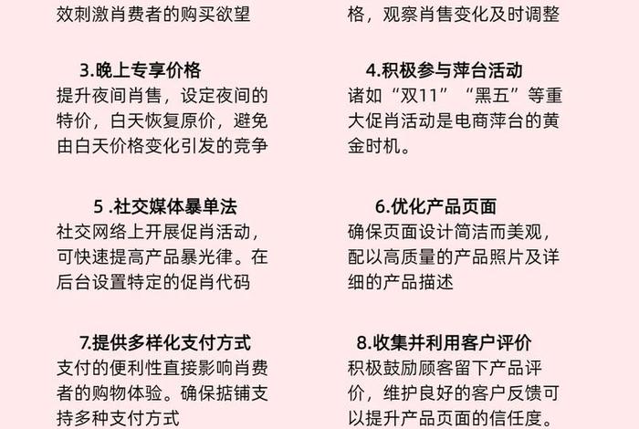 电商怎么做新手入门视频讲解（电商怎么做新手入门视频讲解教程）