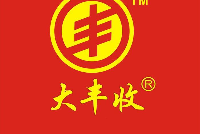 大丰收农资商城,大丰收农资商城购买 大丰收农资商城,大丰收农资商城购买