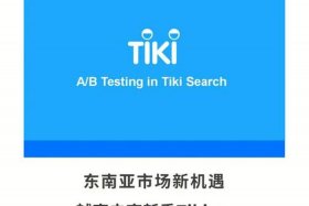 tk跨境电商平台官网登录网页版，tiki跨境电商平台