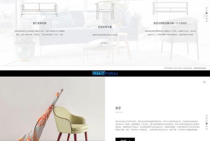 家具电商网站有哪些;家具电商网站有哪些平台 家具电商网站有哪些;家具电商网站有哪些平台