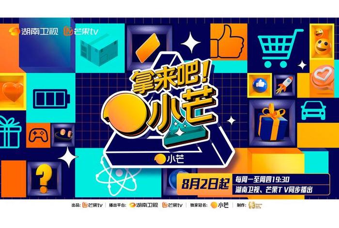 小芒电商官网入口(小芒电商官网入口在哪) 小芒电商官网入口(小芒电商官网入口在哪)