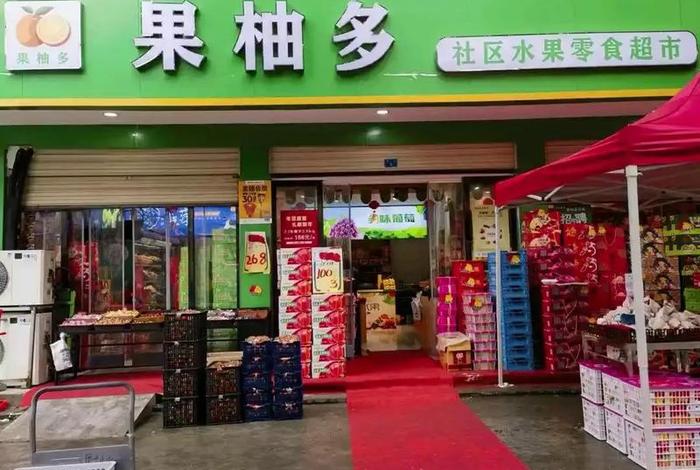 水果电商平台有哪些 水果电商平台有哪些品牌 水果电商平台有哪些 水果电商平台有哪些品牌