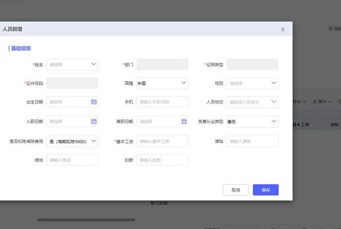 达官电商超级透视还能用吗(达官电商插件怎么使用) 达官电商超级透视还能用吗(达官电商插件怎么使用)