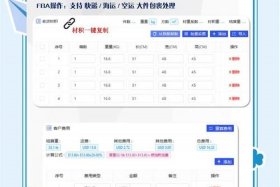 跨境电商cc清关广州bh单号、广州跨境商品清关查询