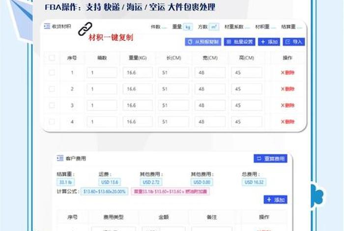 跨境电商cc清关广州bh单号、广州跨境商品清关查询 跨境电商cc清关广州bh单号、广州跨境商品清关查询