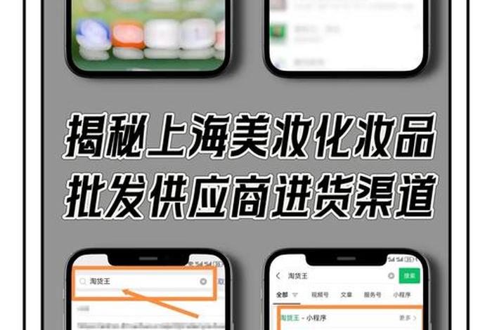 美妆电商货源供应平台一件代发(美妆电商货源供应平台一件代发可以吗) 美妆电商货源供应平台一件代发(美妆电商货源供应平台一件代发可以吗)