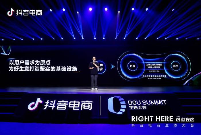 抖音电商名人,抖音电商名人有哪些 抖音电商名人,抖音电商名人有哪些