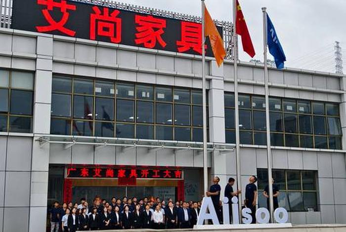 无锡典尚家具有限公司(常州尚典家具有限公司) 无锡典尚家具有限公司(常州尚典家具有限公司)