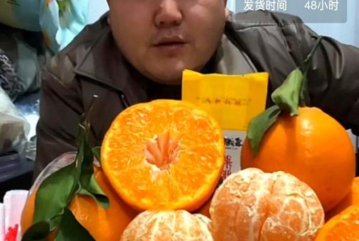 王小二水果电商；王小二水果旗舰店老板