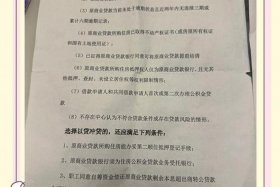 商转公就是坑 商转公是什么