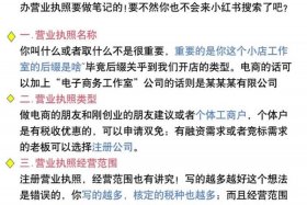 注册公司做电商有什么好处、注册公司做电商有什么好处和坏处