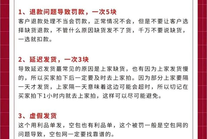 运营电商公司有什么风险;运营电商公司有什么风险隐患 运营电商公司有什么风险;运营电商公司有什么风险隐患