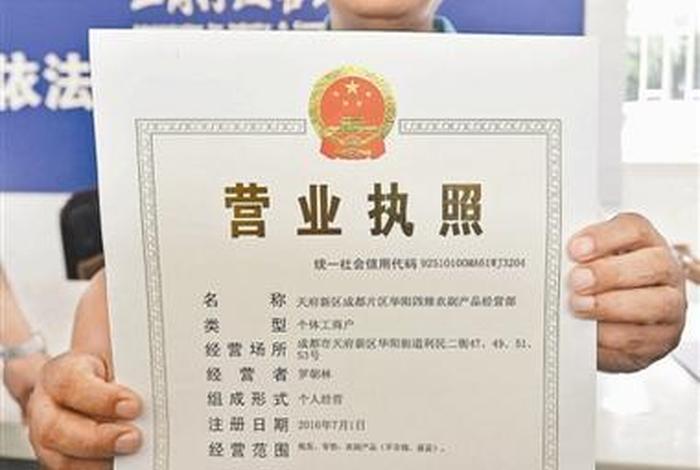 跨境电商申请可以用个体工商户吗 跨境电商可以用个体户营业执照吗 跨境电商申请可以用个体工商户吗 跨境电商可以用个体户营业执照吗