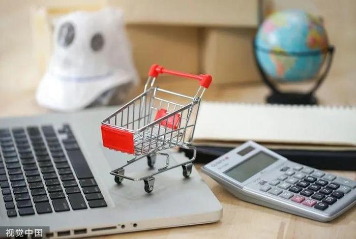 国电商自 国家电商公司 国电商自 国家电商公司