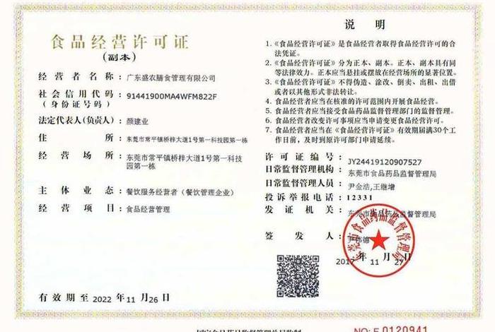 跨境电商营业执照第三方经验 - 跨境电商个人营业执照 跨境电商营业执照第三方经验 - 跨境电商个人营业执照