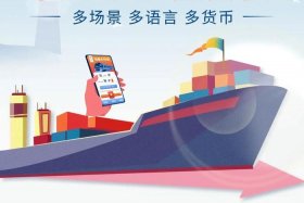 怎么做跨境电商生意（怎么做跨境电商生意好）