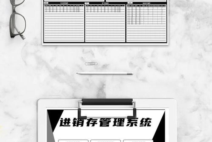 电商表格数据制作(电商表格数据制作软件) 电商表格数据制作(电商表格数据制作软件)