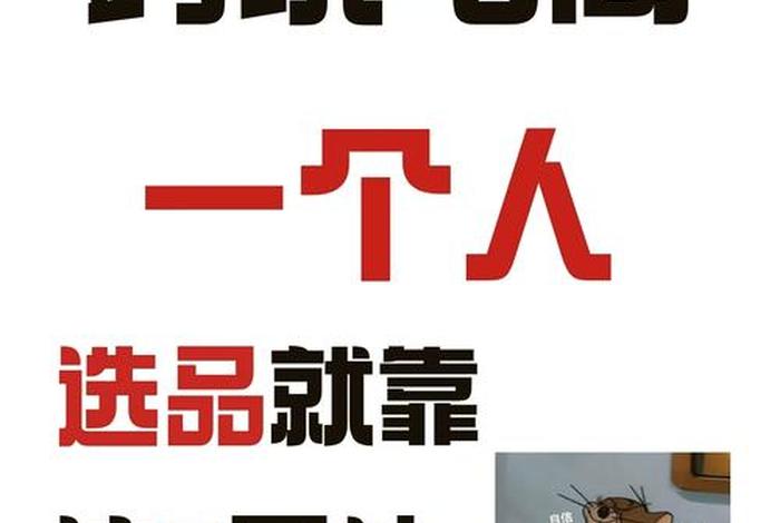 跨境电商适合哪种人做销售、跨境电商适合哪种人做销售呢 跨境电商适合哪种人做销售、跨境电商适合哪种人做销售呢