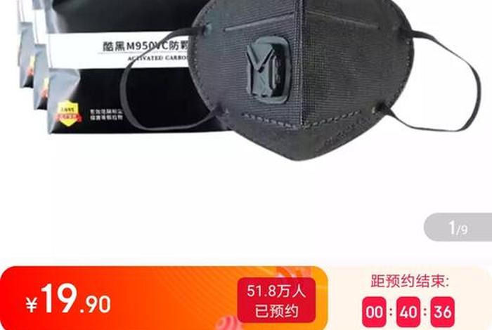 名典上品(名典上品口罩是正规厂家吗) 名典上品(名典上品口罩是正规厂家吗)