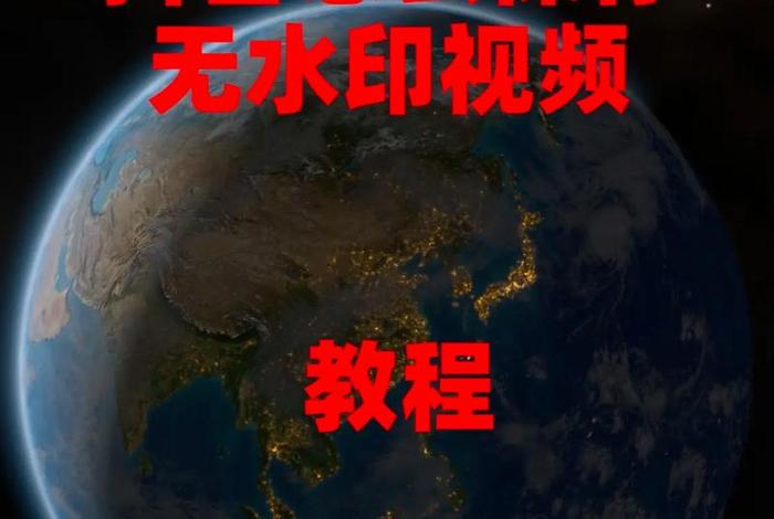 在线电商提取视频(在线电商提取视频怎么弄) 在线电商提取视频(在线电商提取视频怎么弄)