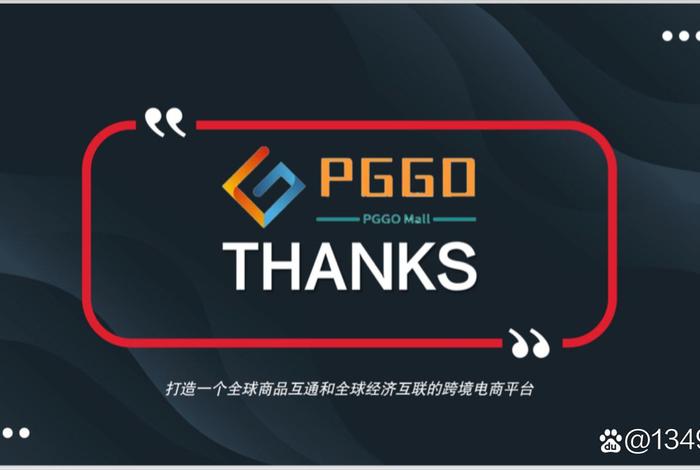 零售电商、pg零售电商 零售电商、pg零售电商