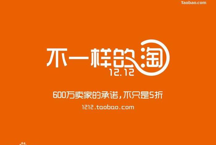 电商大亨是什么意思;电商大亨是什么意思啊 电商大亨是什么意思;电商大亨是什么意思啊