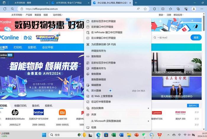 电商浏览器哪个好用、电商浏览器哪个好用推荐 电商浏览器哪个好用、电商浏览器哪个好用推荐