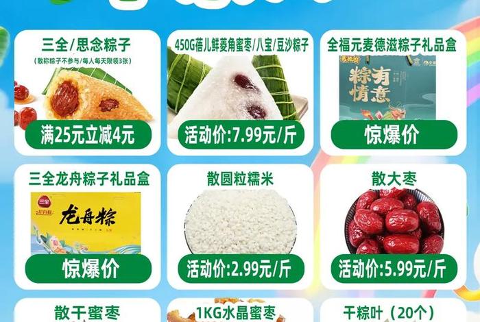 分享优价好物多元电商 分享优价好物多元电商服务的文案 分享优价好物多元电商 分享优价好物多元电商服务的文案