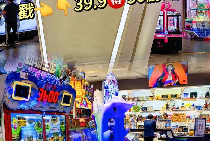 北翼商业街电玩 - 北翼商业街电玩城在哪