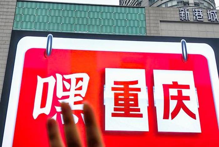 重庆电商平台有哪些 重庆电商平台有哪些公司 重庆电商平台有哪些 重庆电商平台有哪些公司