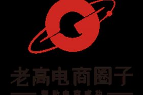 老高电商俱乐部怎么样 老高电商俱乐部怎么样知乎