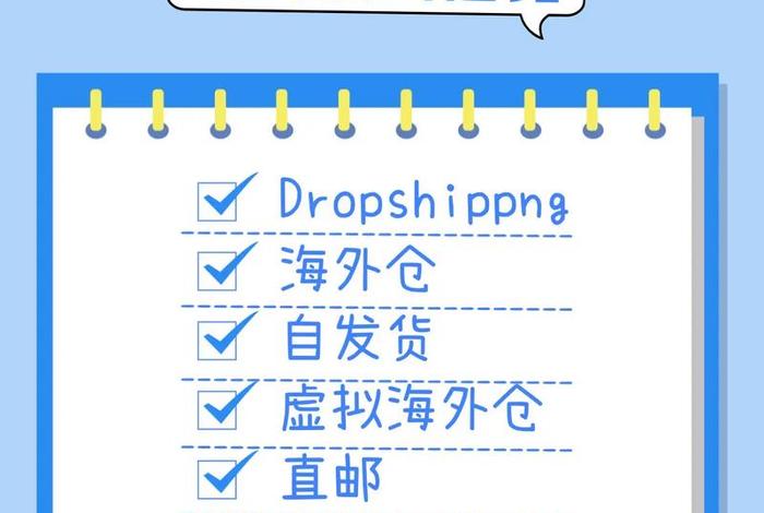 跨境电商平台有哪些,物流怎么解决 跨境电商有哪些物流方式 跨境电商平台有哪些,物流怎么解决 跨境电商有哪些物流方式