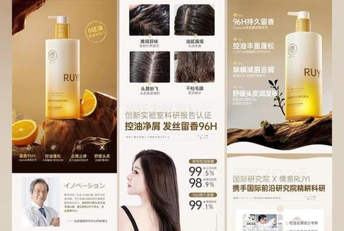 电商详情页模板如何套用 - 电商详情页模板如何套用图片 电商详情页模板如何套用 - 电商详情页模板如何套用图片