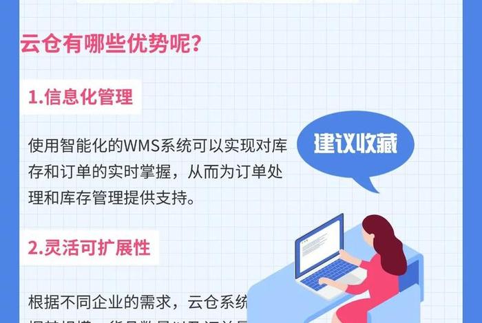 云电商是什么意思 云电商会是什么意思