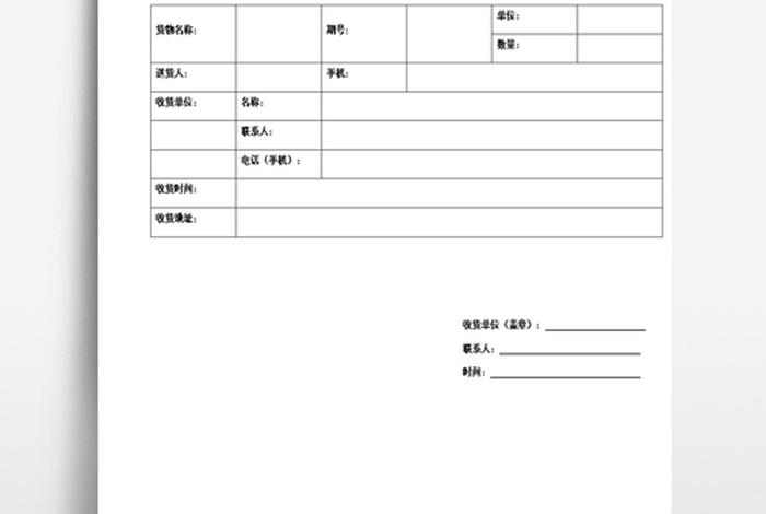 跨境电商收单公司需要什么资质 - 跨境电商收单公司需要什么 跨境电商收单公司需要什么资质 - 跨境电商收单公司需要什么