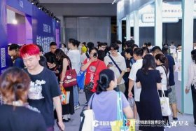 电商博览会现场直播；电商博览会现场直播回放