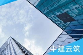 中建电商云筑收货系统下载 - 中建云筑网手机app下载安装