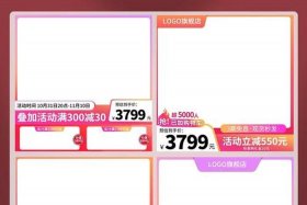 电商主图一键生成免费（电商主图一键生成免费软件）