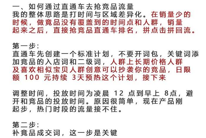电商uv价值计算公式、电商uv价值计算公式是什么 电商uv价值计算公式、电商uv价值计算公式是什么