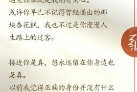 殿上欢点点穿书、殿上欢点点穿书朝尧