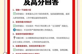 无经验跨境电商面试提问（无经验跨境电商面试的注意事项）