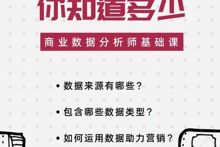 银行渠道电商;银行渠道电商有哪些 银行渠道电商;银行渠道电商有哪些