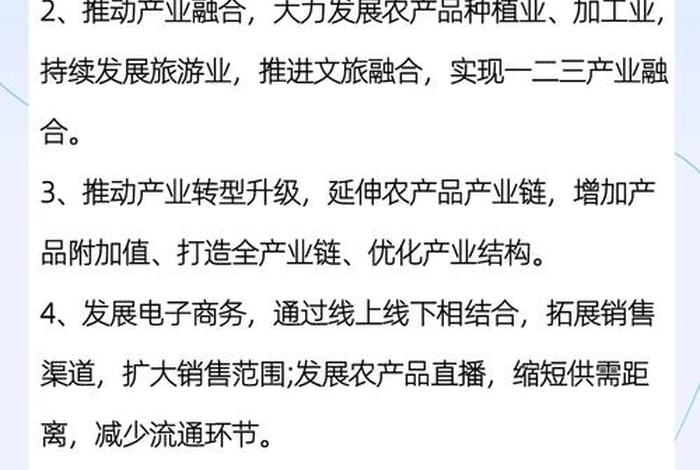 发展农村电商对推动乡村振兴的作用;发展农村电商对推动乡村振兴的作用政治题 发展农村电商对推动乡村振兴的作用;发展农村电商对推动乡村振兴的作用政治题