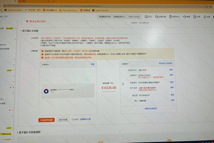 temu电商平台能赚到钱吗;temu电商平台靠谱吗 temu电商平台能赚到钱吗;temu电商平台靠谱吗