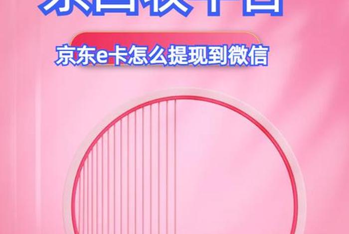 怎么做电商新手入门转转，怎么做电商新手入门转转店铺